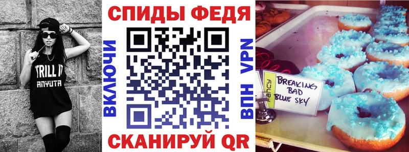 АМФ 97% Алейск