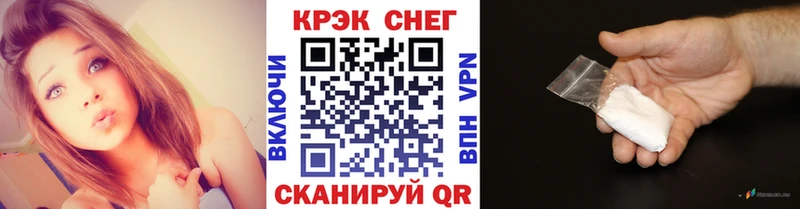 Кокаин 97%  Купить  Алейск 