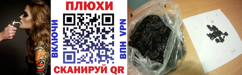 Купить закладки  Алейск  ГАШ ice o lator 