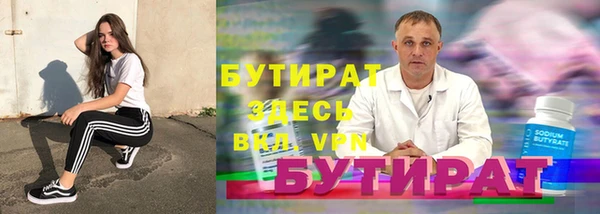 2c-b Новозыбков