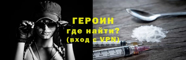 2c-b Новозыбков