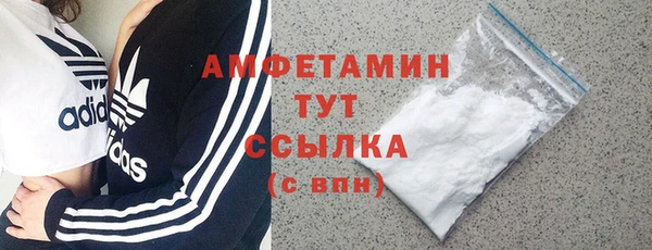 2c-b Новозыбков