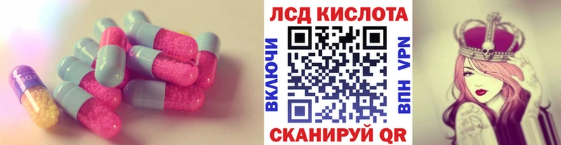 Лсд 25 экстази ecstasy  Купить где  Алейск 