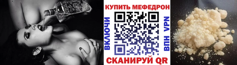 МЯУ-МЯУ мука  Купить  Алейск 