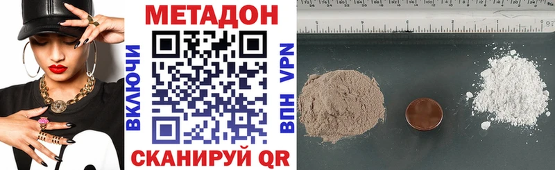 Купить  Алейск  МЕТАДОН мёд 