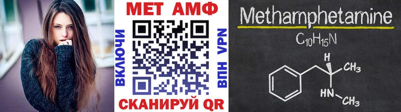 МЕТАМФЕТАМИН пудра  Купить где  Алейск 