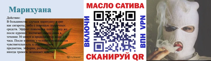 Купить  Алейск  ТГК гашишное масло 