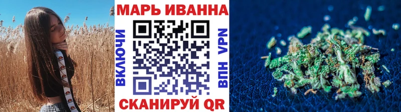 Марихуана индика  Купить  Алейск 